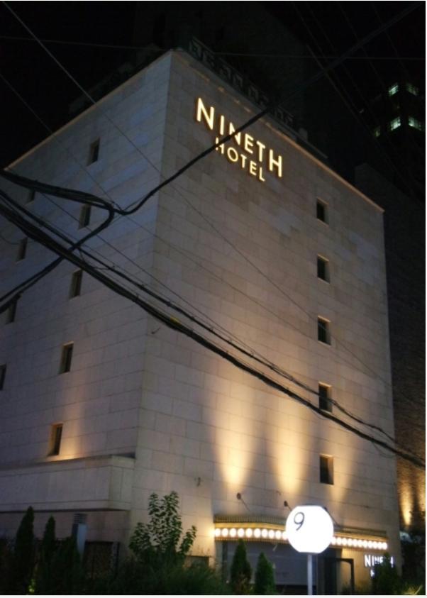 Nineth Hotel Seoul Eksteriør billede